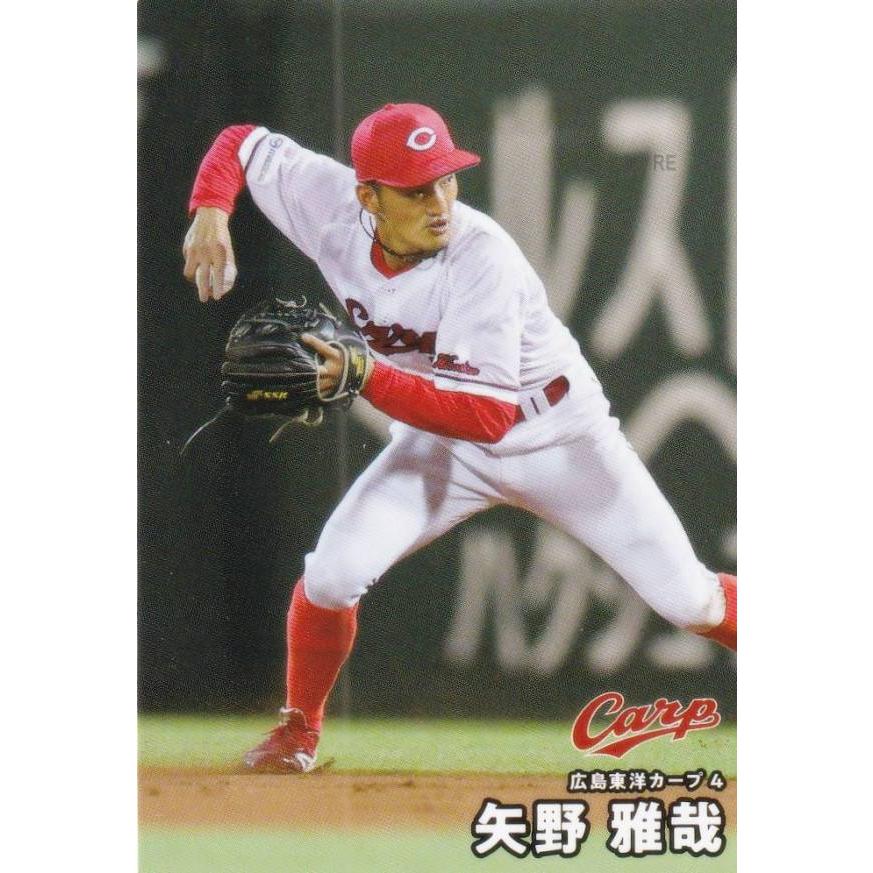 プロ野球チップス2025 第1弾 reg-016 矢野雅哉 (広島/レギュラー