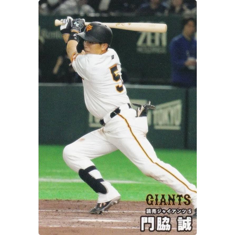 プロ野球選手★人気ブロマイド20円30付＋５連続★未開封35枚 プロ野球パック 2025 BBM 2ndバージョン : スポーツカードミント