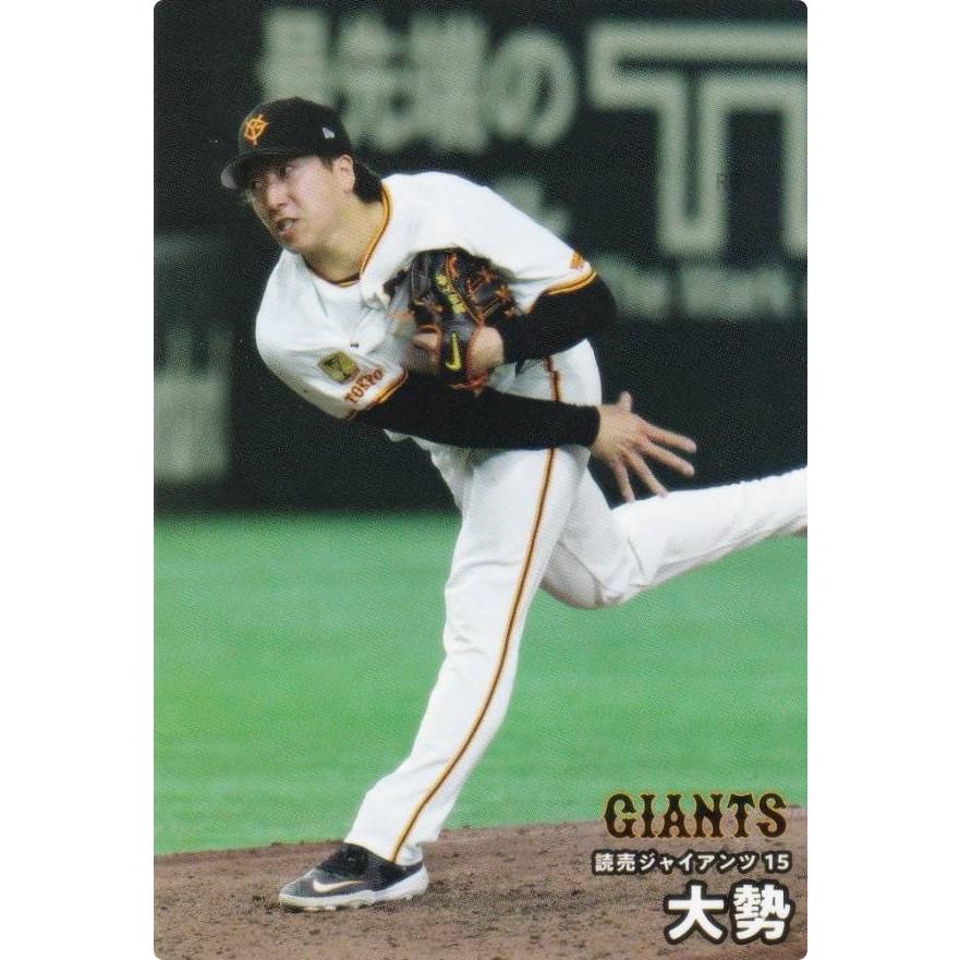 プロ野球チップス2025 第2弾 reg-064 大勢 (巨人/レギュラー
