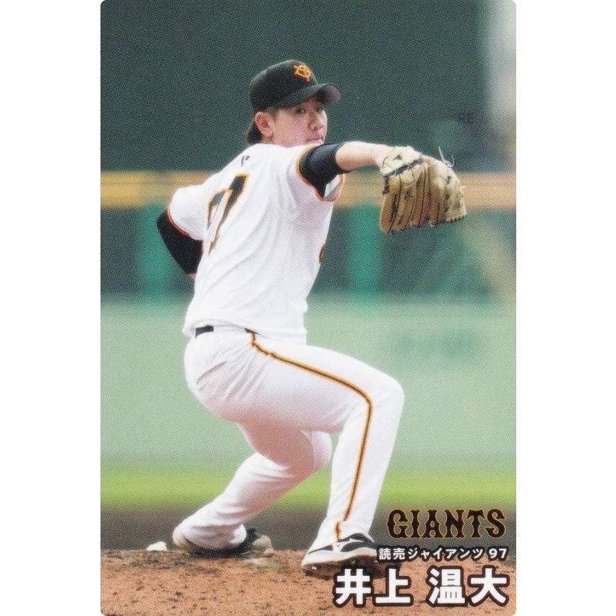 プロ野球チップス2025 第2弾 reg-065 井上 温大 (巨人/レギュラー