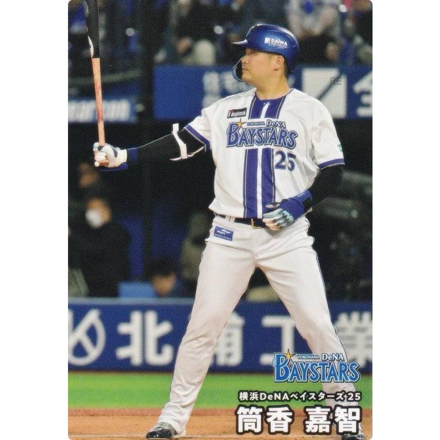 BBM、プロ野球チップス プロ野球チップス2025 第2弾 reg-074 筒香 嘉智 (DeNA