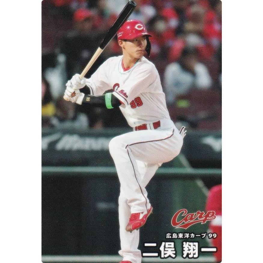 プロ野球チップス2025 第2弾 reg-080 二俣 翔一 (広島/レギュラー
