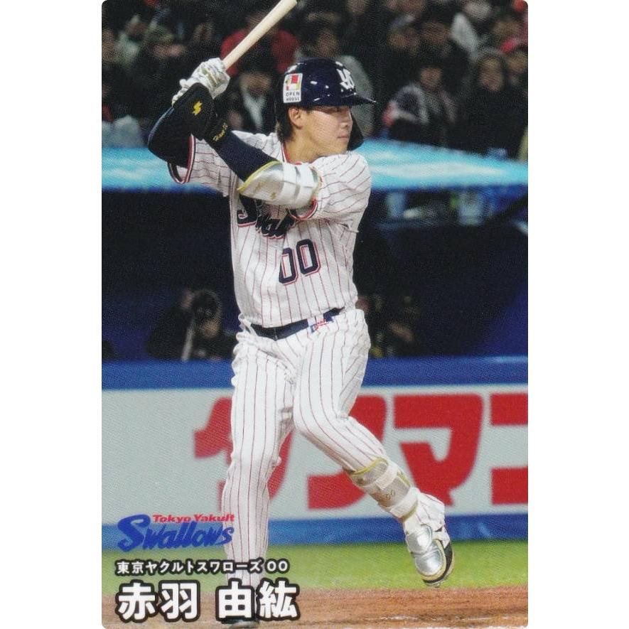 2019年から貯めた監督やプロ野球選手のレアカードなどがあります。 356 【浅野翔吾(ROOKIE)/読売ジャイアンツ】エポック 2023 NPB