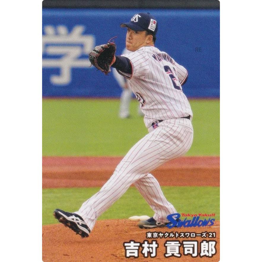 プロ野球チップス Amazon.co.jp: プロ野球チップス2025 第1弾 SO-10 早川隆久