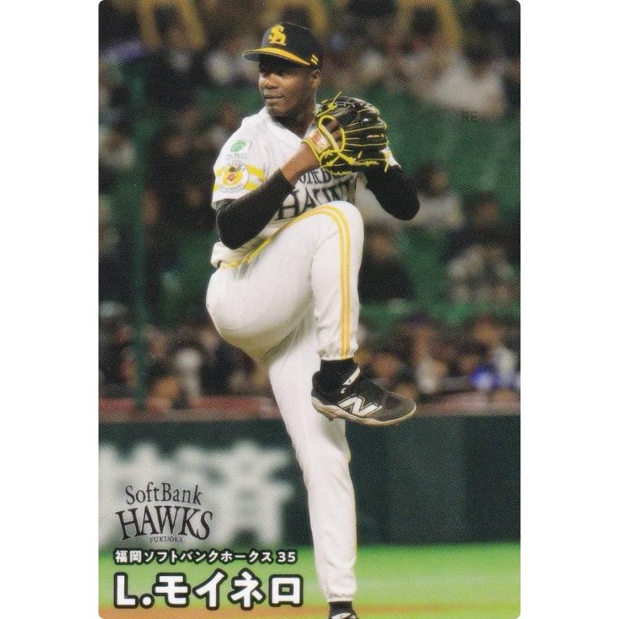 プロ野球チップス2025 第2弾 reg-095 L.モイネロ (ソフトバンク