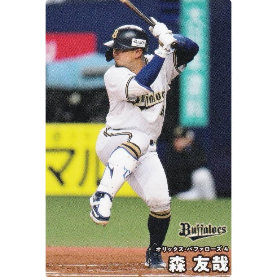 プロ野球チップス2025 第2弾 reg-111 森 友哉 (オリックス
