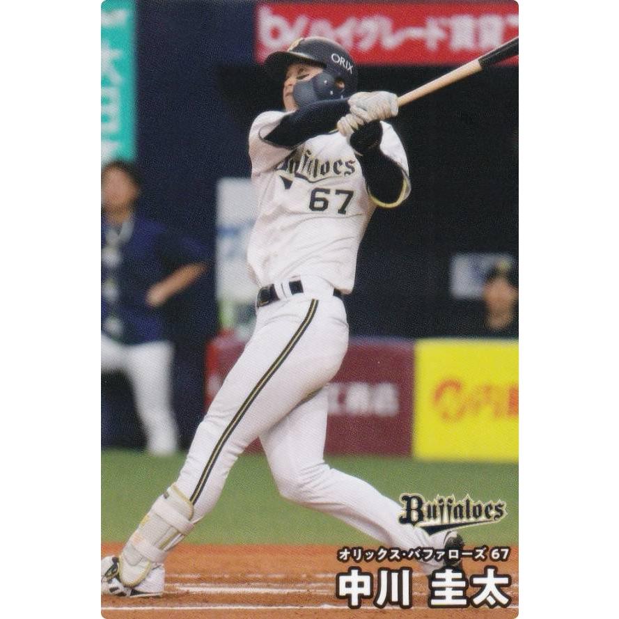 オリックス ♥  中川圭太 ♥ コロチャレ ♥ B賞 ♥ A賞 ♥ リアルトレカ オリックス・バファローズ BBM2025 なにわSEVEN 中川圭太 - メルカリ