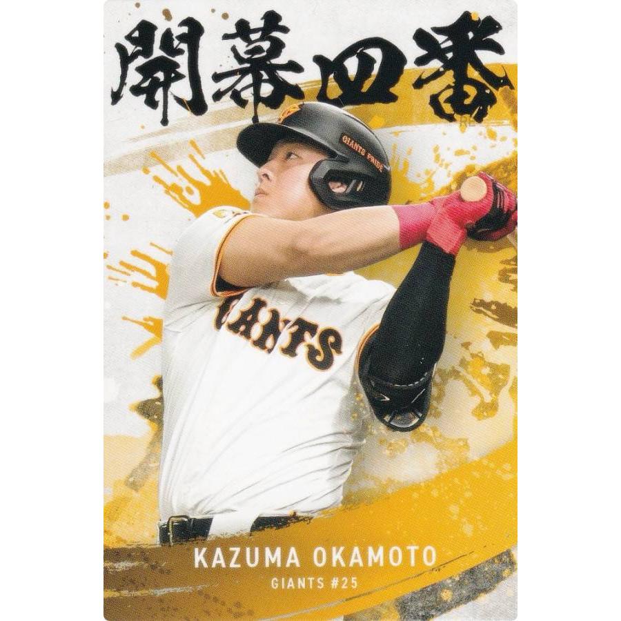 プロ野球カード プロ野球チップスカード99年 楽天市場】カルビー1999 プロ野球