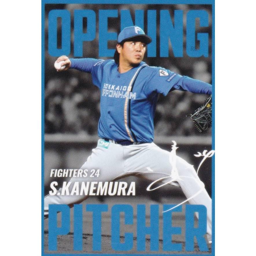プロ野球チップス2025 第2弾 OP-08 金村 尚真 (日本ハム/開幕