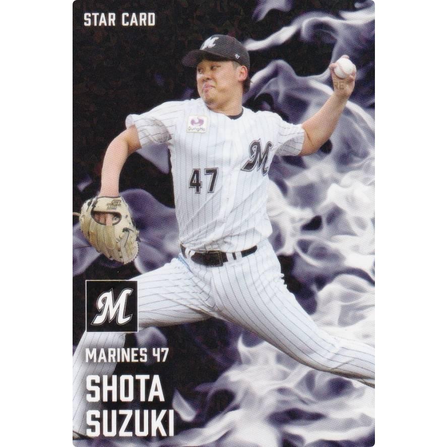 プロ野球チップス2025 第2弾 S-42 鈴木 昭汰 (ロッテ/スター