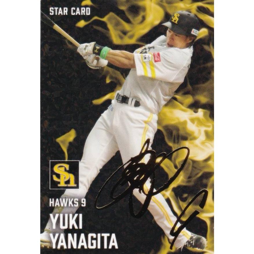プロ野球チップス　金箔サイン　赤箔サイン 金箔サイン】プロ野球チップス2025 第1弾 S-16 万波中正 (日本
