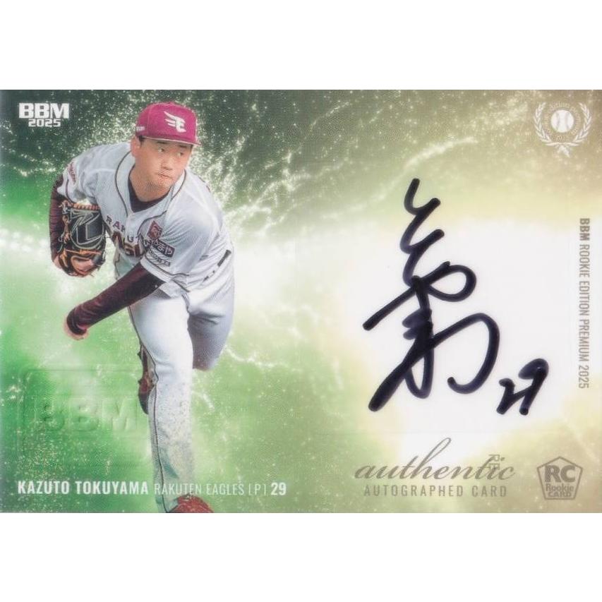 直筆サイン 横版 シール仕様 35/40】BBM ベースボールカード 徳山一翔