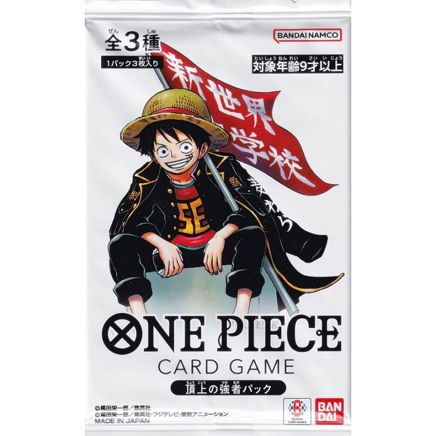 パック販売】ワンピースカードゲーム 最強ジャンプ 2026年 5月号 応募