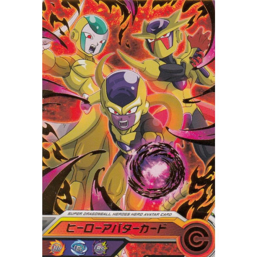 スーパードラゴンボールヒーローズ ヒーローアバターカード 超ジャンボカードダスセット3 261708tt11tk2 トレカショップ Lead 通販 Yahoo ショッピング