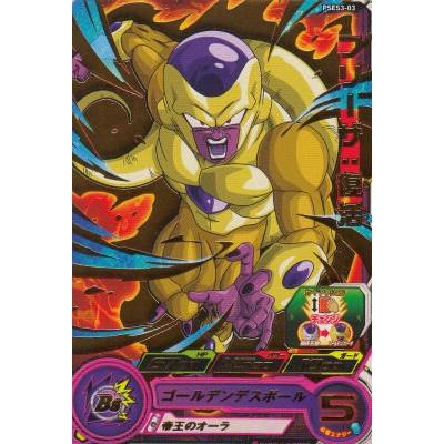 スーパードラゴンボールヒーローズ PSES3-03 フリーザ：復活 超
