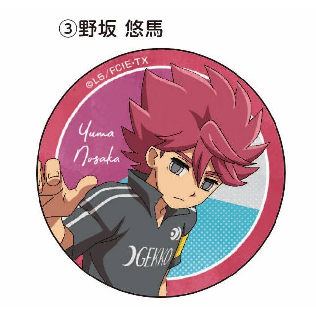 野坂悠馬缶バッジ 野坂悠馬缶バッジ 【公式通販】
