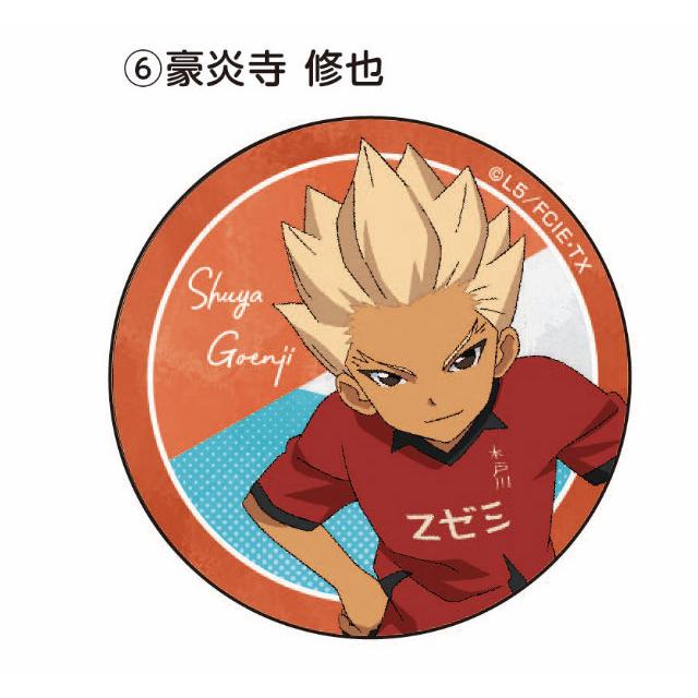 イナズマイレブン ドでか缶バッジ イシドシュウジ 豪炎寺修也 イナイレ