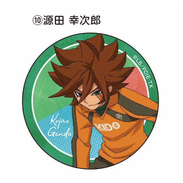 源田幸次郎 イナズマイレブン アレスの天秤 缶バッジコレクション s0iet10 トレカショップ Lead 通販 Yahoo ショッピング