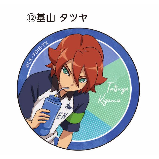 イナズマイレブン アレスの天秤 AGF 缶バッジ 基山タツヤ