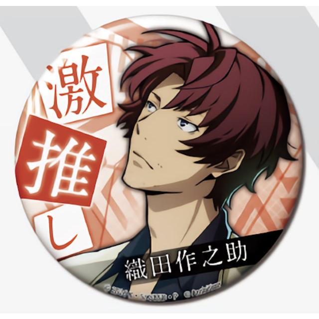 文豪ストレイドッグス - 織田作之助 Ani-Art BIGアクリルキーホルダー