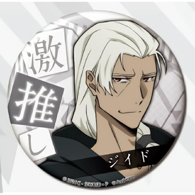 アンドレ・ジイド】 文豪ストレイドッグス 迷ヰ犬怪奇譚 激推し缶