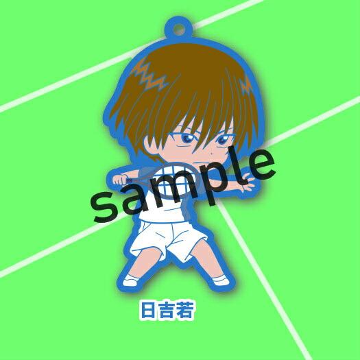 日吉若】 トイズワークスコレクション にいてんごむっ！ 新