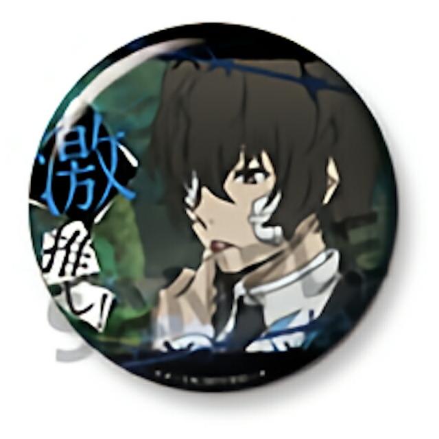 太宰治A】 文豪ストレイドッグス 激推し缶バッジコレクションVol