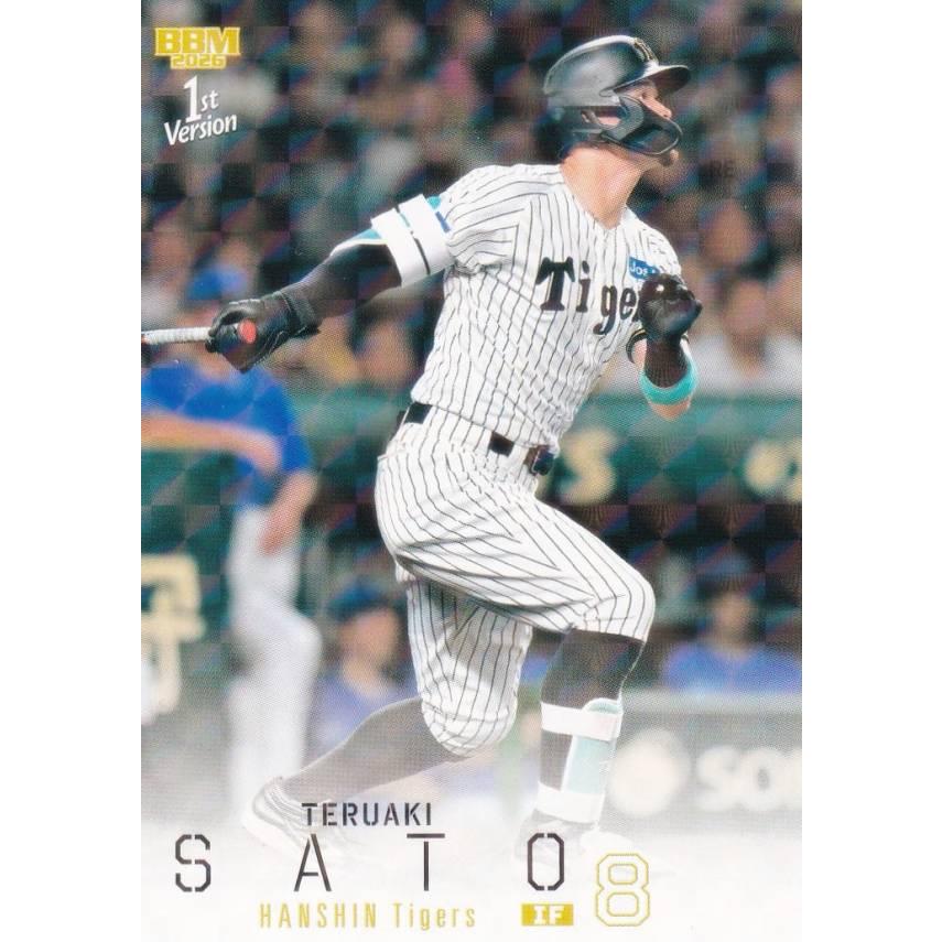キラカードパラレル】BBM ベースボールカード 179 佐藤輝明 阪神