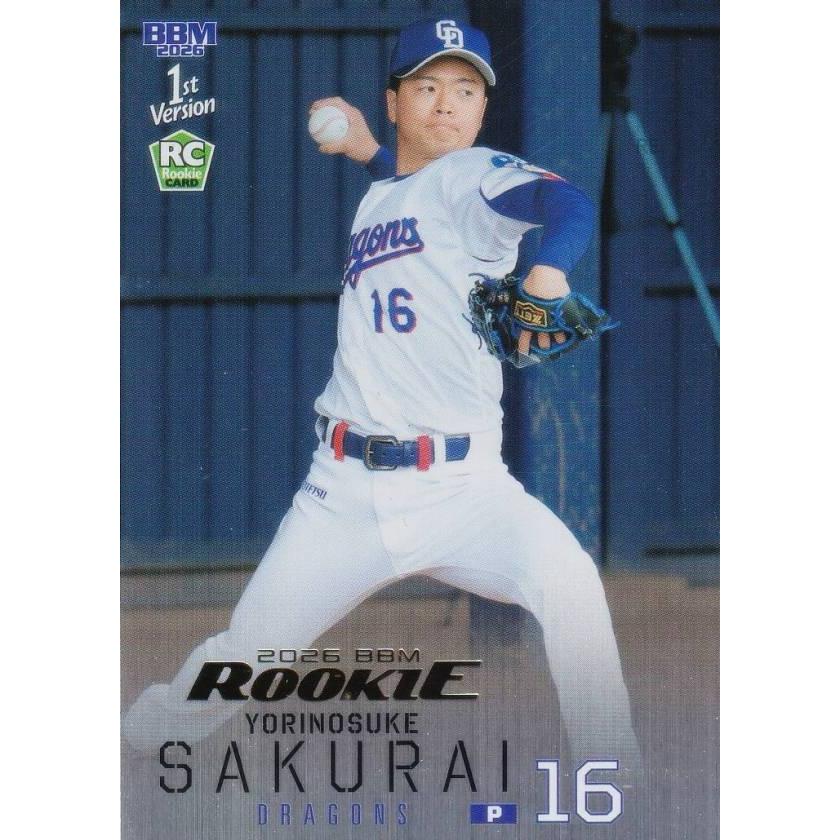 金箔版 083/100】BBM ベースボールカード 266 櫻井頼之介(ROOKIE) 中日 