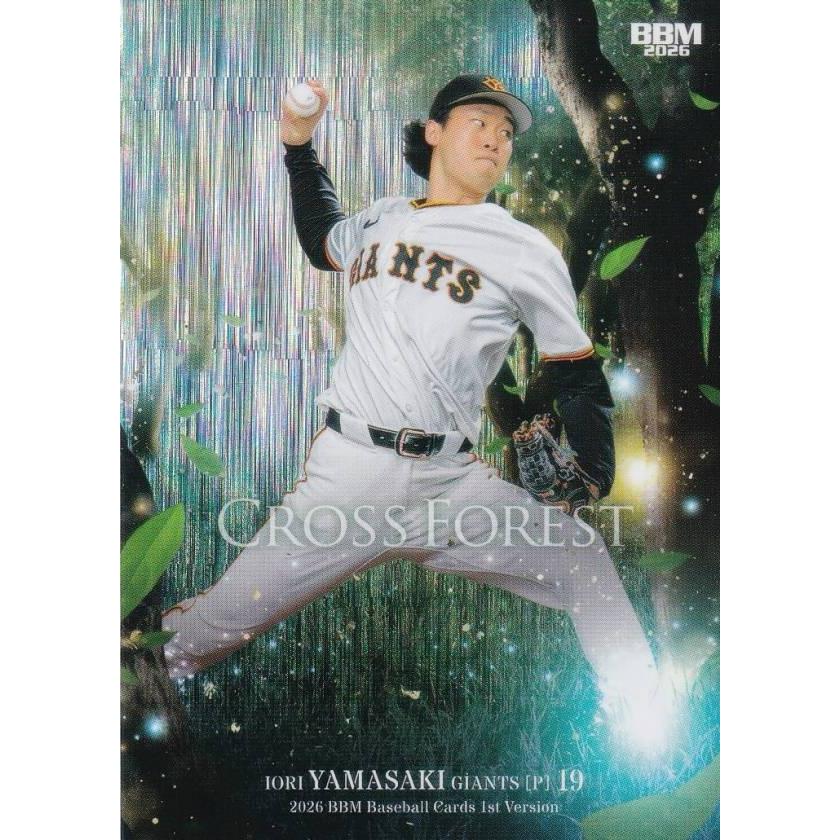 ホロ版 081/100】BBM ベースボールカード CF25 山崎伊織 読売 