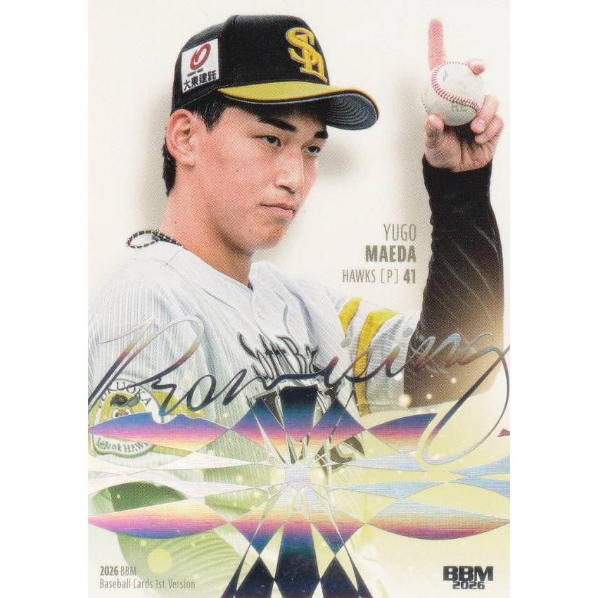 41/50】BBM ベースボールカード P01 前田悠伍 福岡ソフトバンク