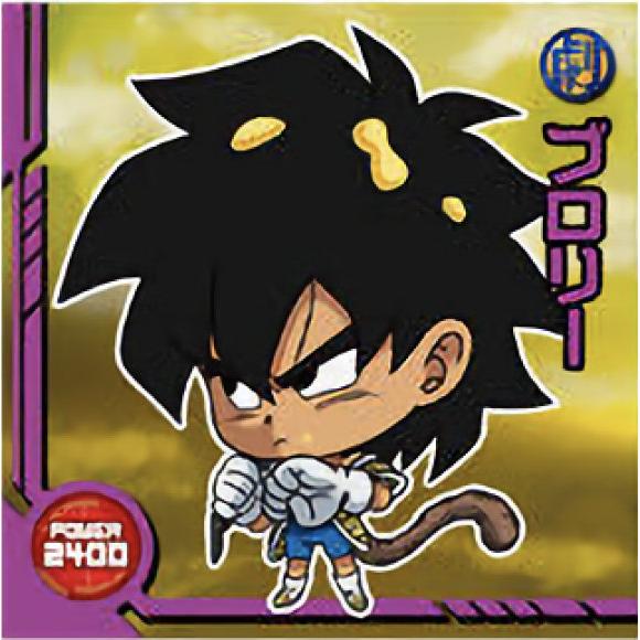 W15-01 ブロリー (ノーマル) 】 ドラゴンボール 超戦士シール
