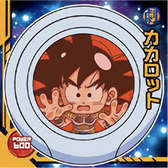 W15 02 カカロット ノーマル ドラゴンボール 超戦士シールウエハースz 心優しきサイヤ人 2604s73dbzt02 トレカショップ Lead 通販 Yahoo ショッピング