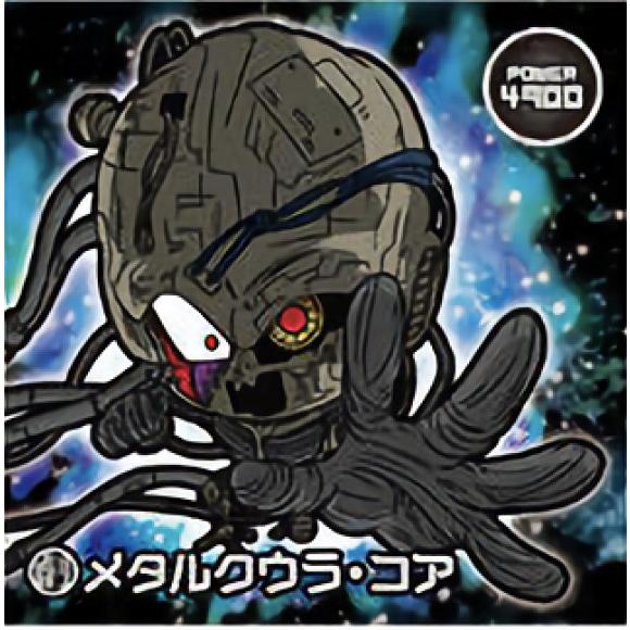 <希少>メタルクウラ・コア W15-15 メタルクウラ・コア (ブラックレア) 】 ドラゴンボール 超戦士