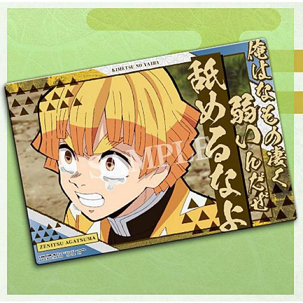 肌触りがいい 我妻善逸 鬼滅の刃 パックver 名言ポスター トレーディングカード Goldenshoppingcalhau Com Br