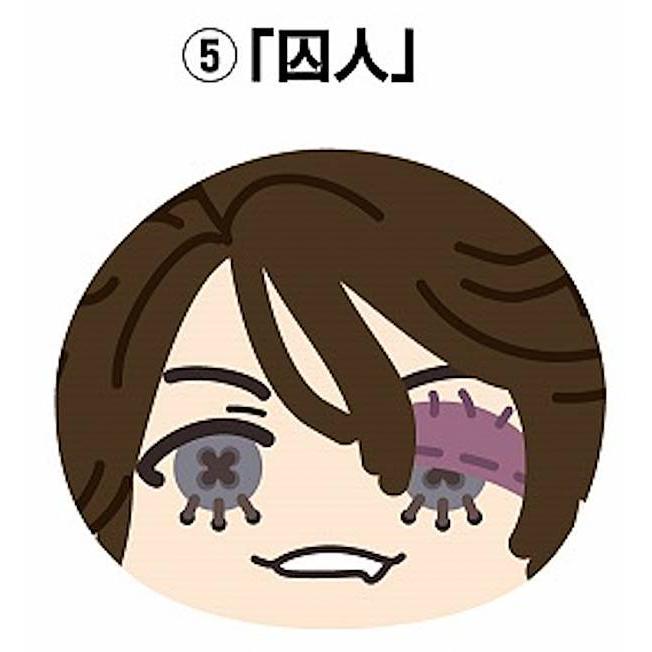 第5人格 第五人格 IdentityV ぬいぐるみ おまんじゅう 囚人 ルカ 第5