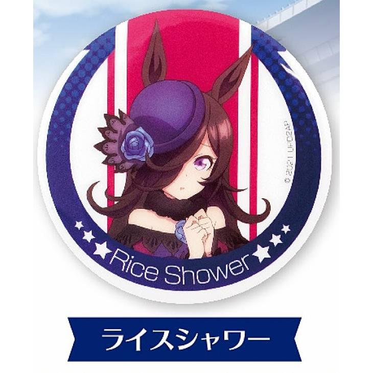 ウマ娘 ライスシャワー キャラバッジコレクション Amazon.co.jp: ウマ