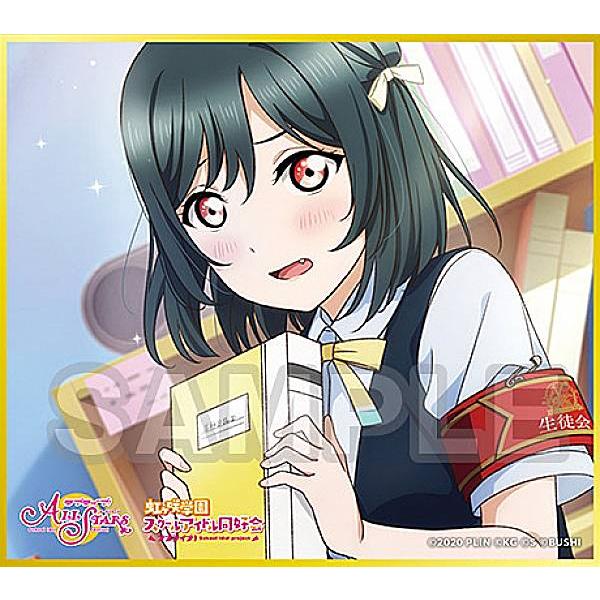 三船栞子】 ラブライブ!スクールアイドルフェスティバル ALL STARS
