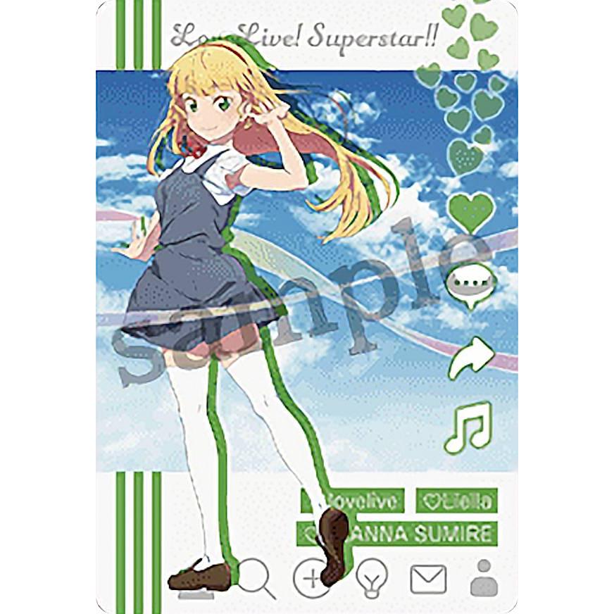 LS-09.平安名すみれ/制服(夏服)】 ラブライブ!スーパースター