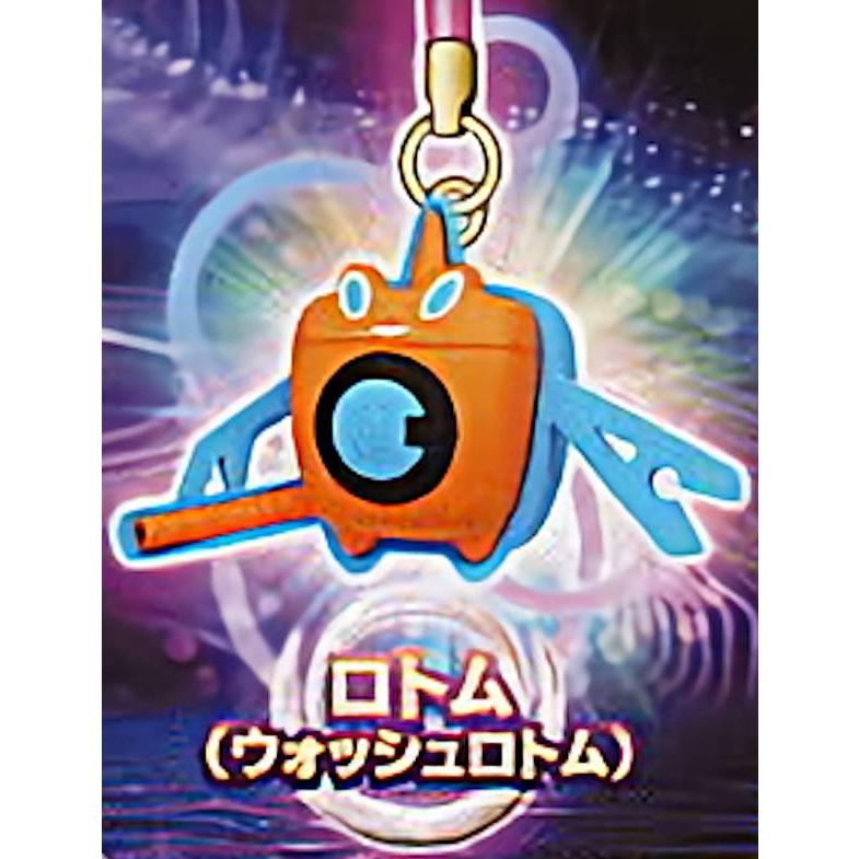 ロトム ウォッシュロトム ポケモン根付マスコット Side パルキア 2622s124ppt2 トレカショップ Lead 通販 Yahoo ショッピング