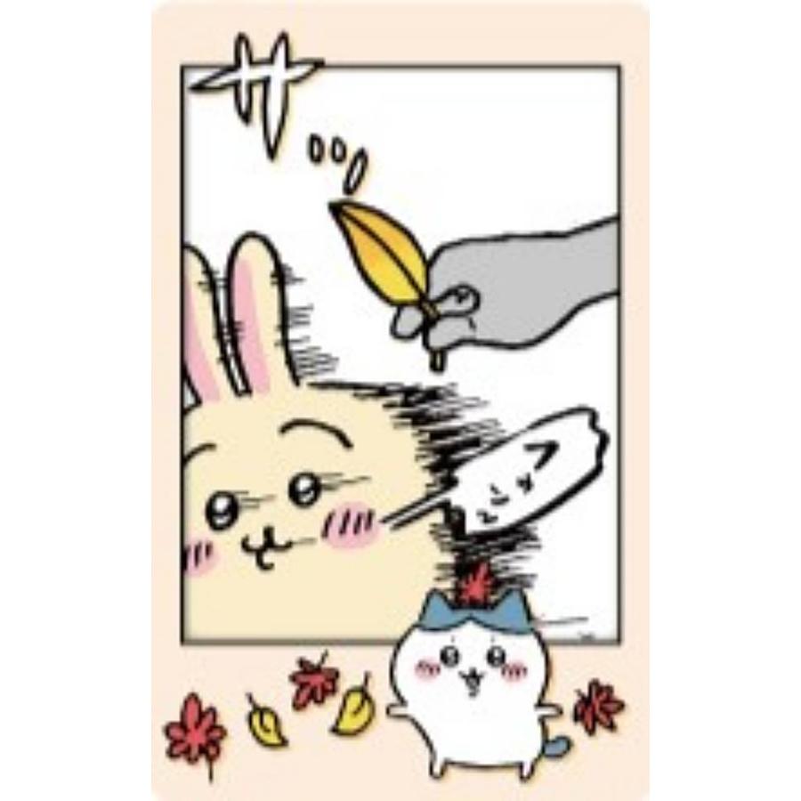 08.うさぎ＆ハチワレ(サッ)】ちいかわ スナップマイド : トレカ