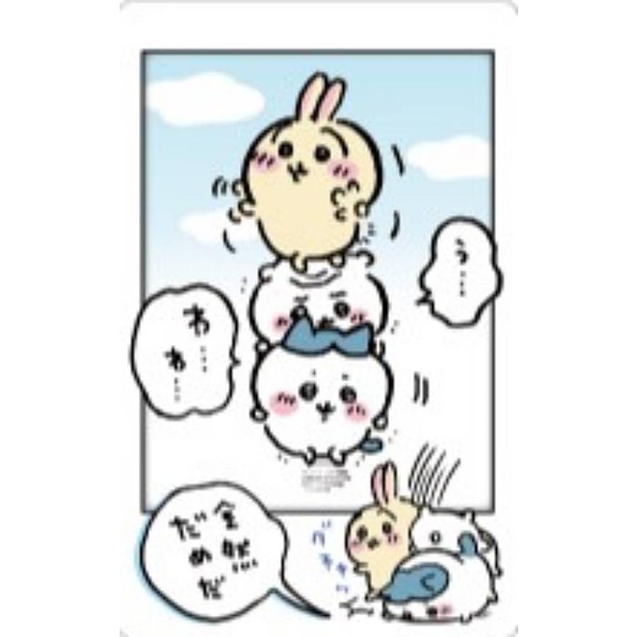 ①　ちいかわ 　ナガノ　まとめ売り　50点以上　うさぎ ハチワレ　など ① ちいかわ ナガノ まとめ売り 50点以上 うさぎ ハチワレ など