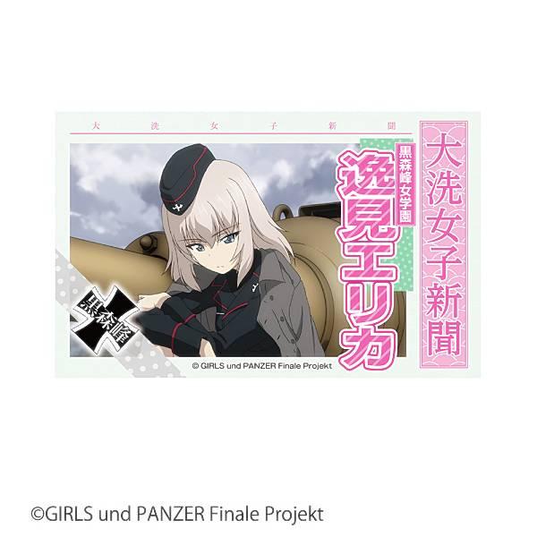 逸見エリカ】 ガールズ&パンツァー 最終章 新聞部！トレーディング