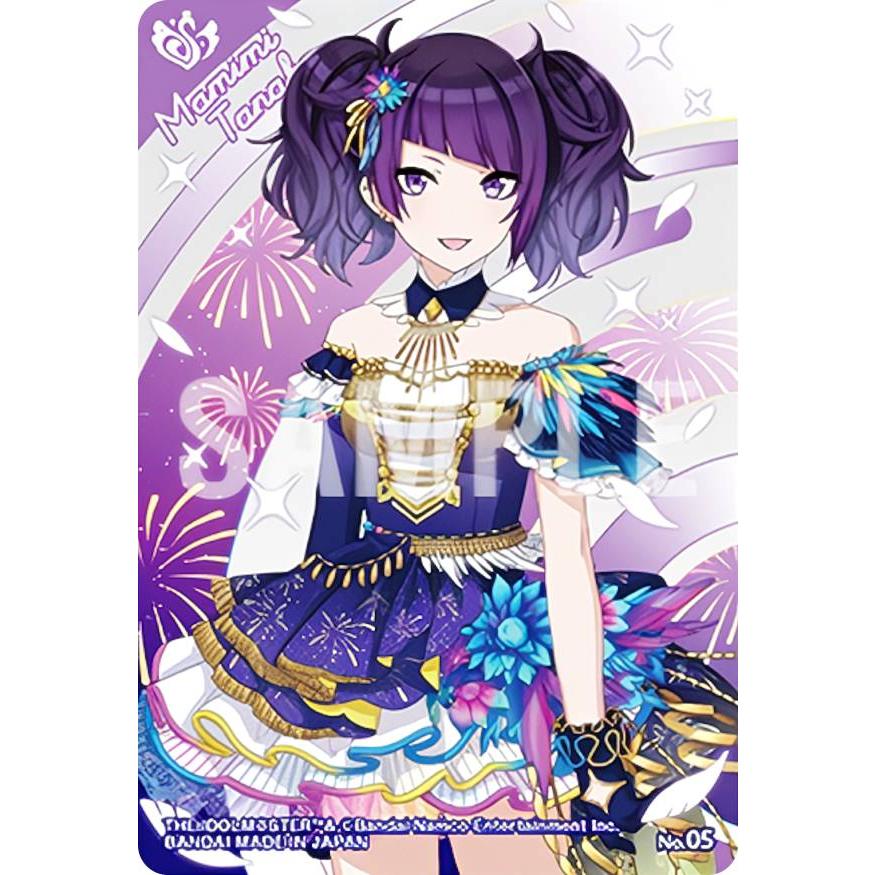 アイドルマスターシャイニーカラーズ 田中摩美々セット