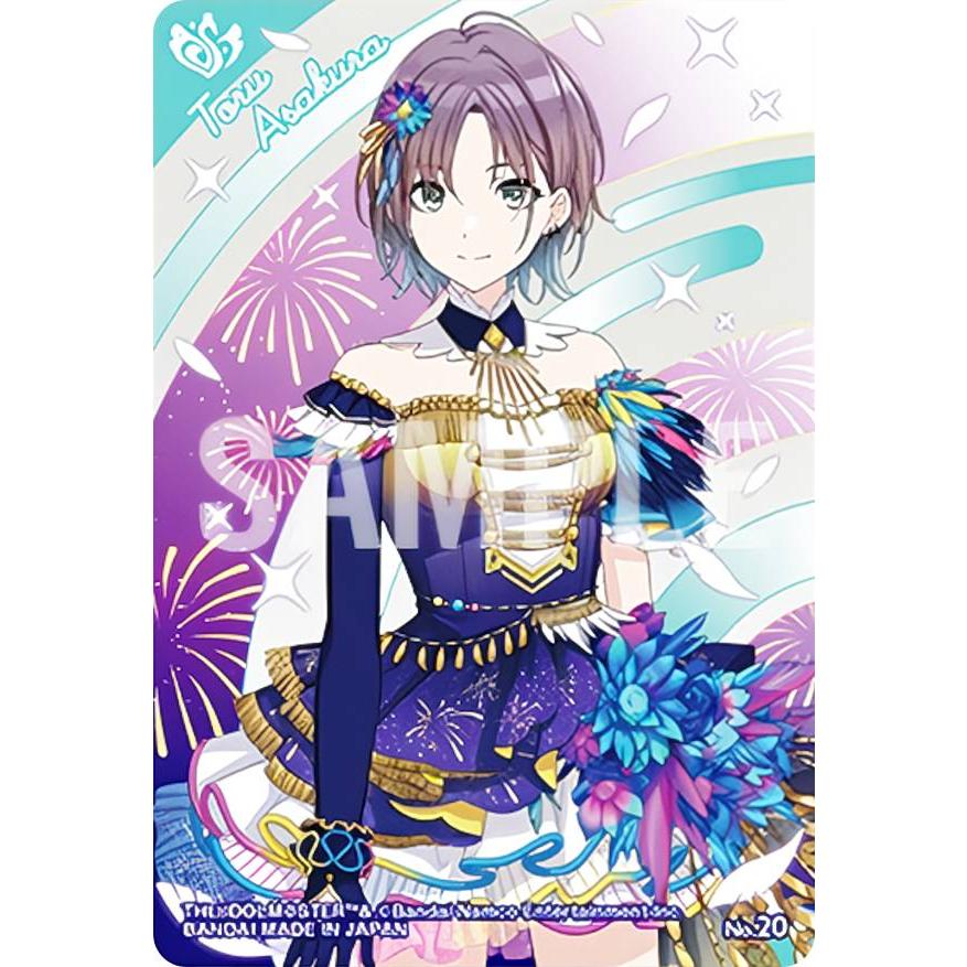 No.20 浅倉透】 アイドルマスター シャイニーカラーズ クリア No.20 浅倉透】 アイドルマスター シャイニーカラーズ クリア
