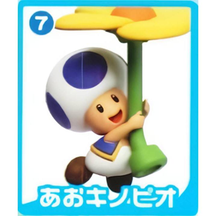 7.あおキノピオ】 チョコエッグ スーパーマリオブラザーズワンダー