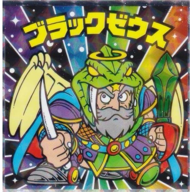 ブラックゼウス ビックリマン ブラックゼウス ビックリマン 旧ビックリマン｜Yahoo!フリマ（旧