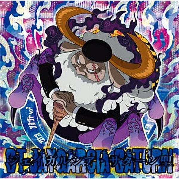 ホロ箔押し仕様] SW12-05 ジェイガルシア・サターン聖 (SGR スーパー