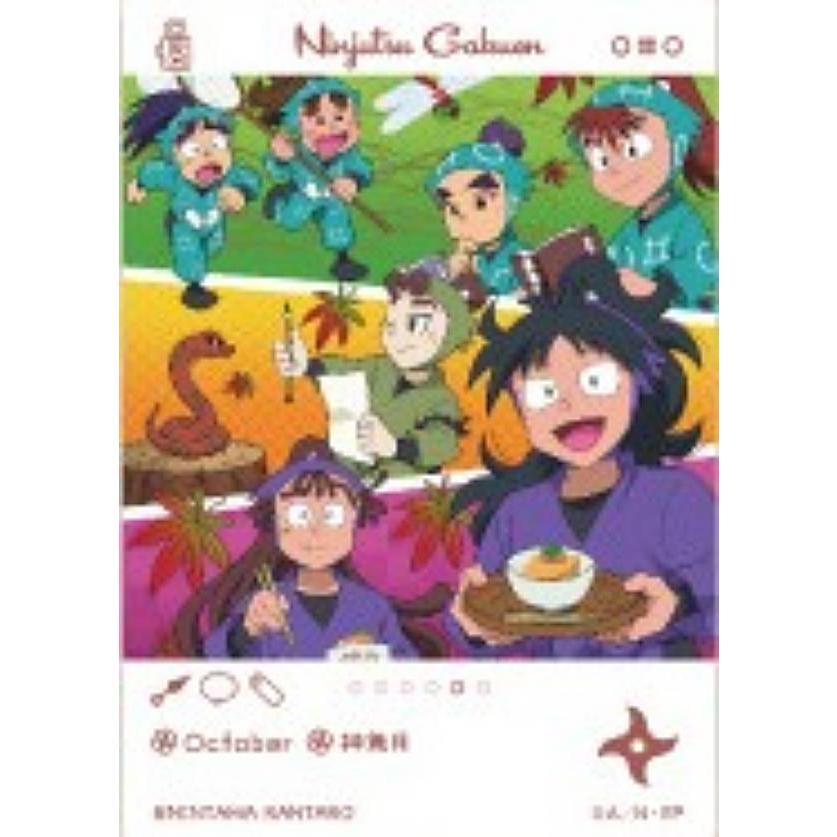 29.集合】忍たま乱太郎 EMOCA : トレカショップ LEAD. - 通販 - Yahoo