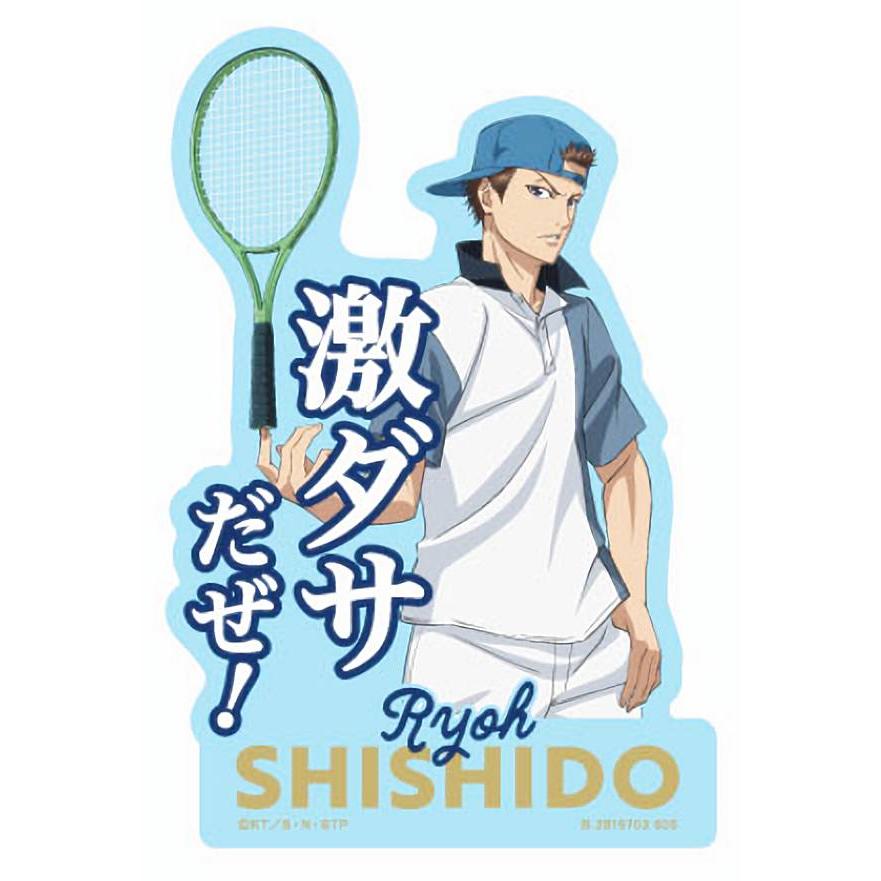宍戸亮(セリフ入り)】モバイルステッカーコレクション 新テニスの王子